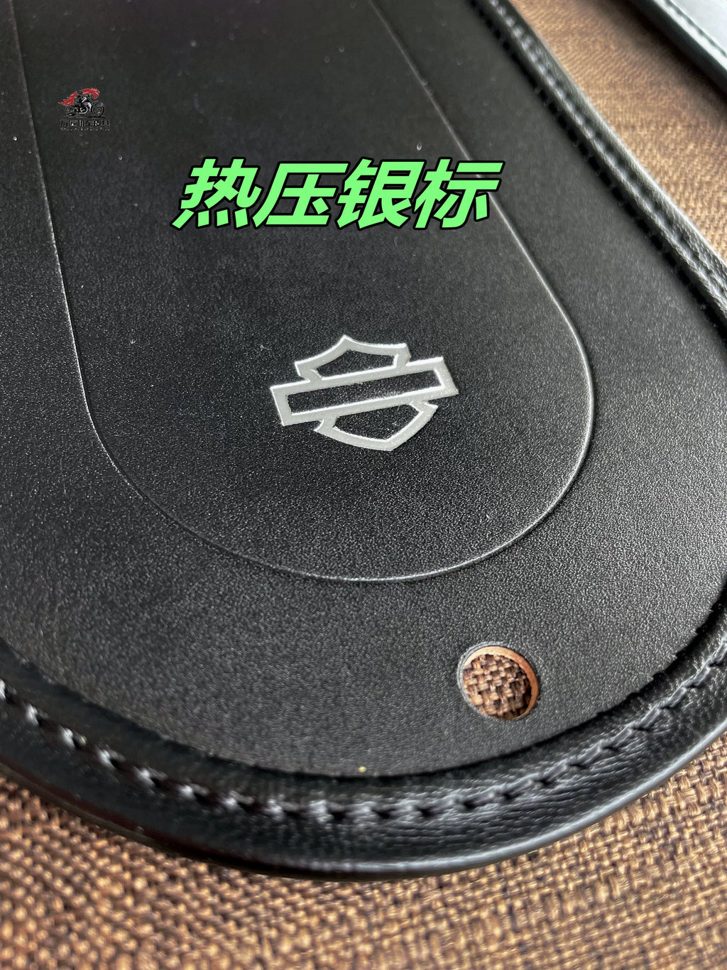 哈雷戴娜改装后挡泥皮垫戴纳坐垫皮后座垫装饰挡泥板皮保护皮真皮