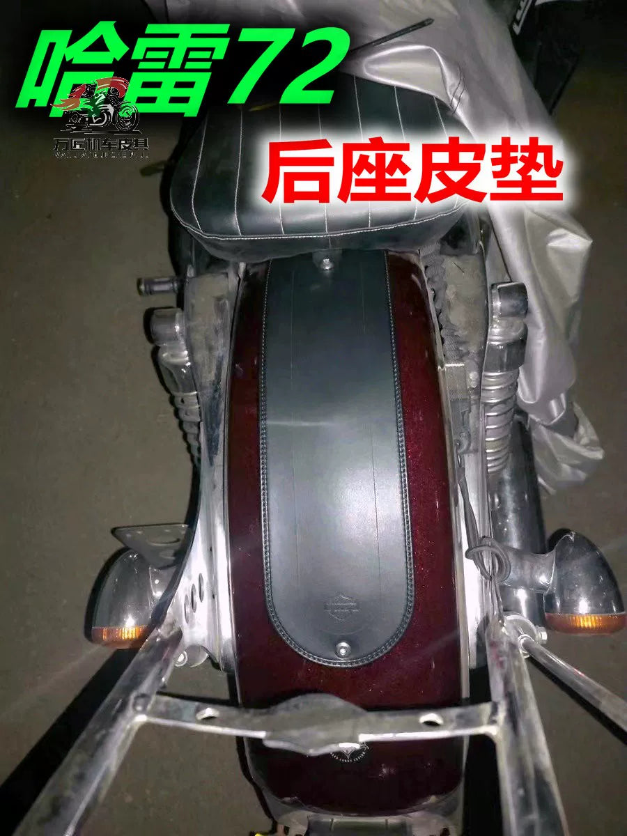 哈雷V72 后座连体座 双人座改装单座 后坐垫装饰 挡泥板皮 保护垫