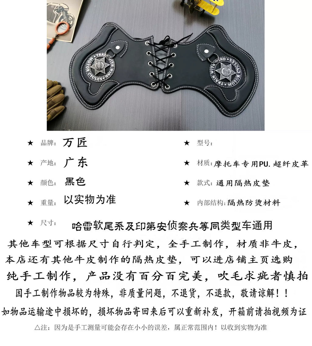 哈雷夜行者Nightster975 RH975改装件发动机隔热垫排气管防烫板罩