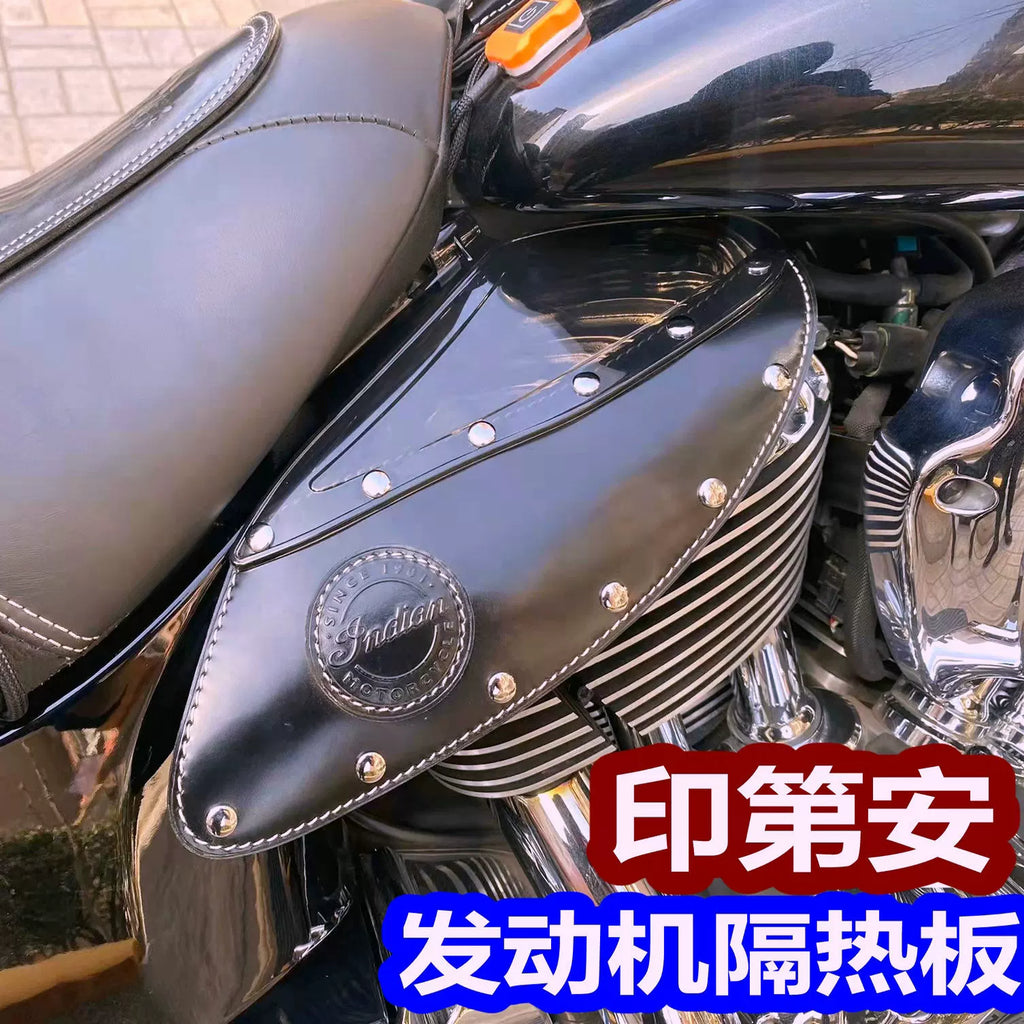适用印第安黑马 酋长 首领公路大师 改装排气管发动机防烫隔热板